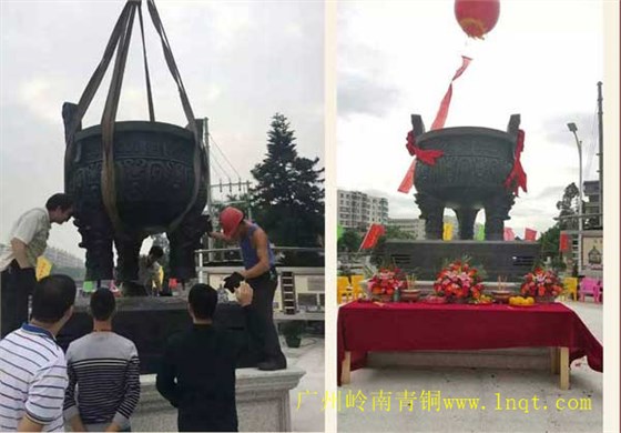 余氏風(fēng)采堂風(fēng)采鼎