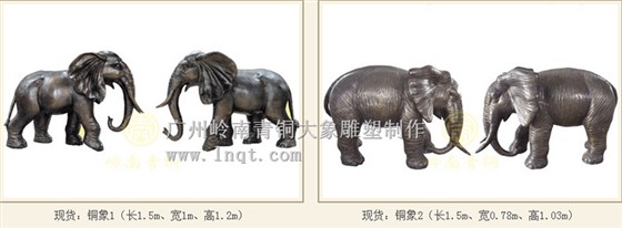 大象雕塑現(xiàn)貨