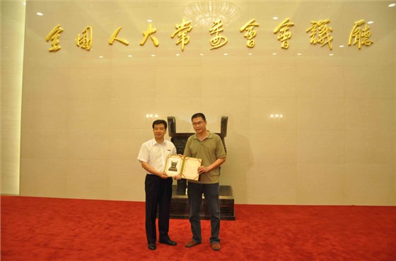 人民萬歲鼎