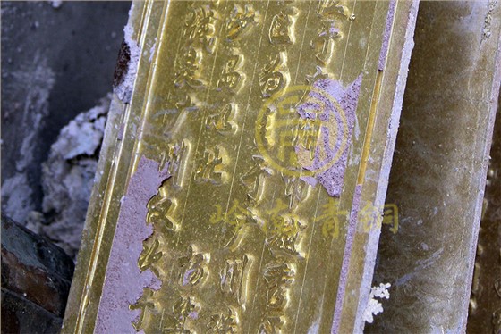 鑄造字