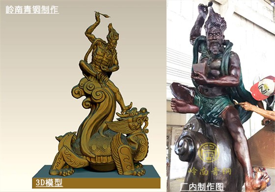 魁星點斗1