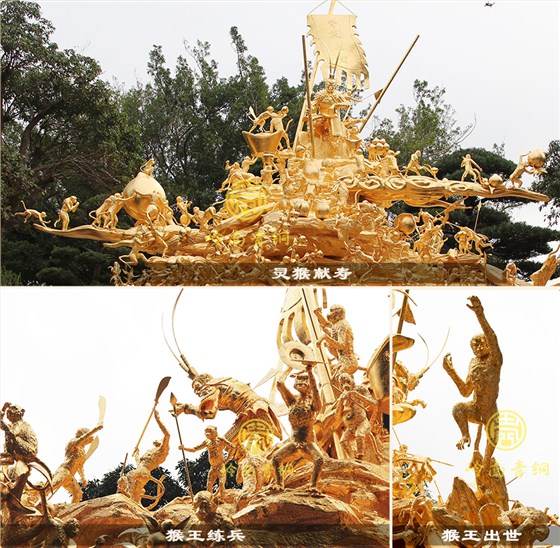 靈猴獻(xiàn)壽三大場(chǎng)景