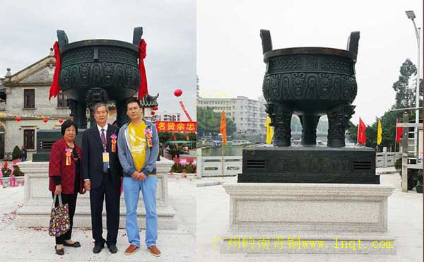 余氏風(fēng)采堂風(fēng)采鼎