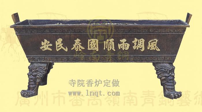 長方形寺院香爐