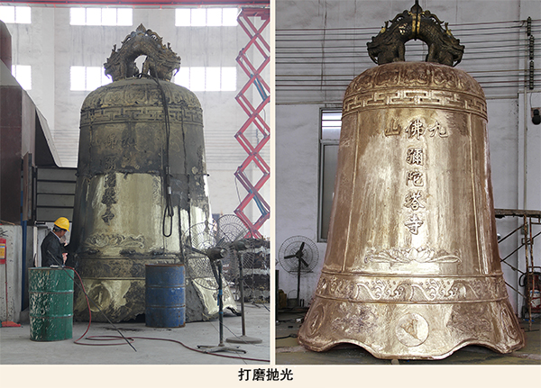 大銅鐘1