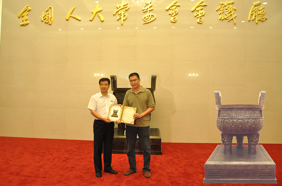 北京人民大會(huì)堂人民萬歲銅鼎工程