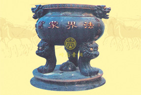圓香爐2