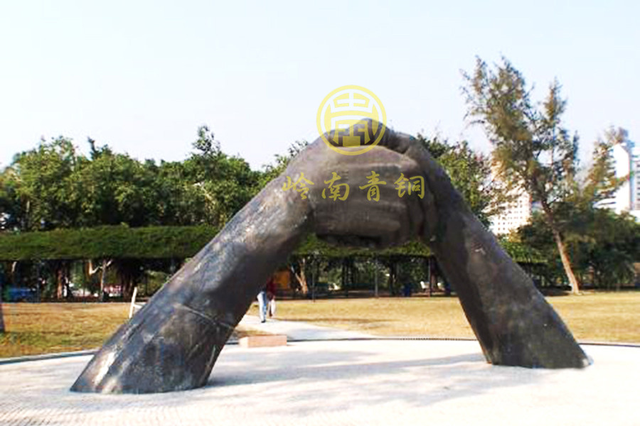 澳門孫中山紀(jì)念公園《永遠(yuǎn)握手》大型公園雕塑工程 