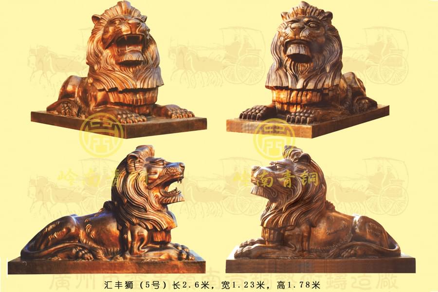 匯豐獅5號(hào)