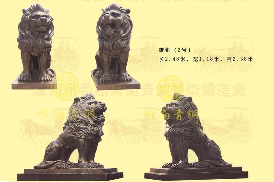 雄獅2號(hào)