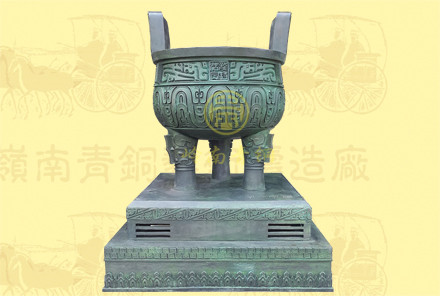 銅圓鼎12（口徑1.2米，高1.68米，底座0.62米）-可定制