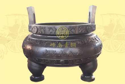 圓香爐14