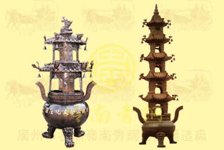 化寶爐3————————化寶爐4