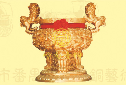 圓香爐4