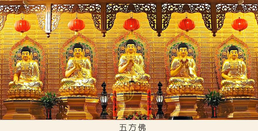 貼金銅佛像