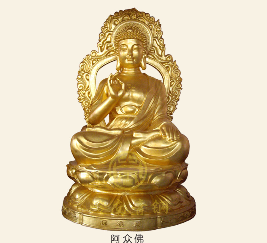 貼金銅佛像