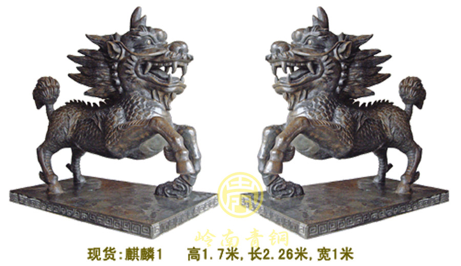 現(xiàn)貨：麒麟1（長2.26米，寬1米，高1.7米）