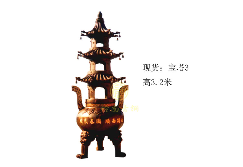 現(xiàn)貨：寶塔3（高3.2米）