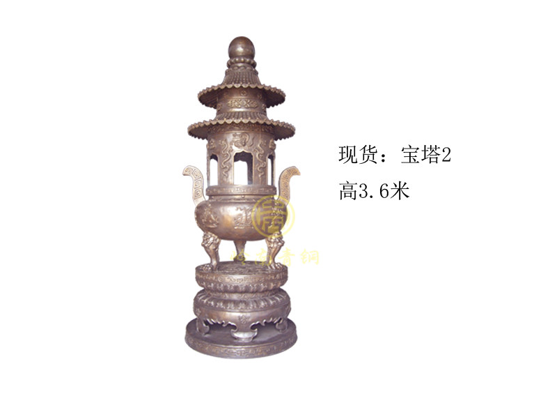 現(xiàn)貨：寶塔2（高3.6米）