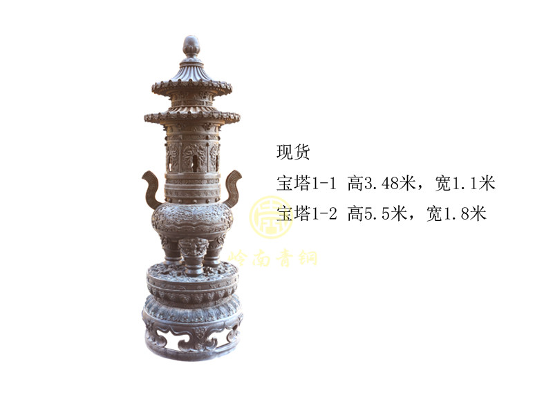 現(xiàn)貨：寶塔1（高3.48米；高5.5米）