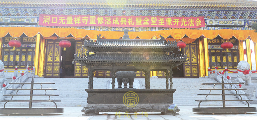 湖南無量禪寺銅佛像