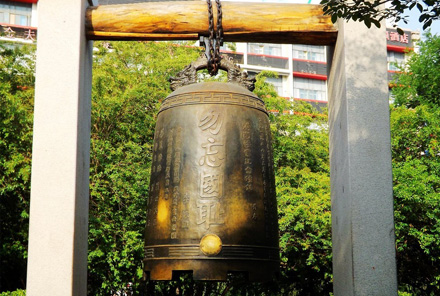 濟南勿忘國恥紀念銅鐘（口徑1.3m，高2.3m）