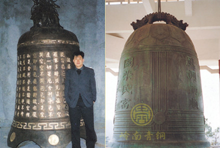 江西妙樂寺青銅鐘      廣州增城何仙姑青銅鐘