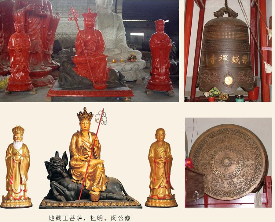 安徽樂誠禪寺銅佛像（均高3米）