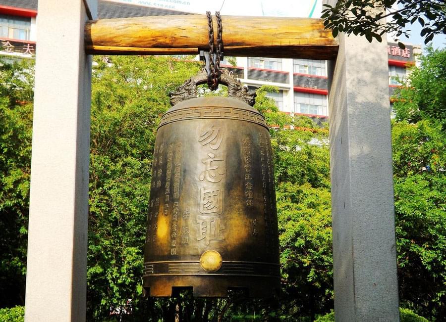 濟(jì)南勿忘國恥紀(jì)念銅鐘