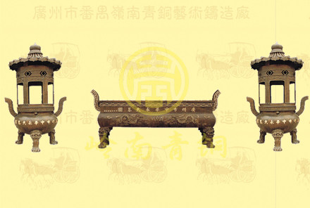 香爐組合2