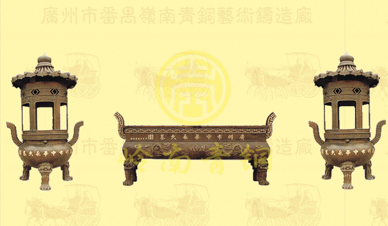 香爐組合2