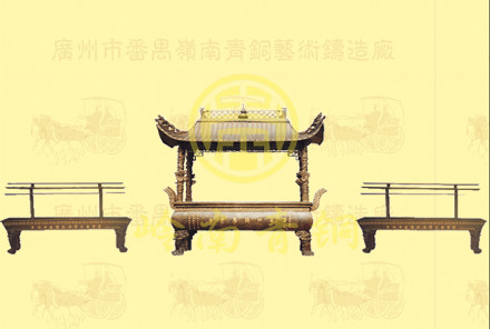 香爐組合1