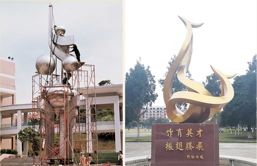 校園雕塑(不銹鋼)