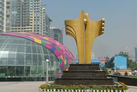 園林抽象雕塑