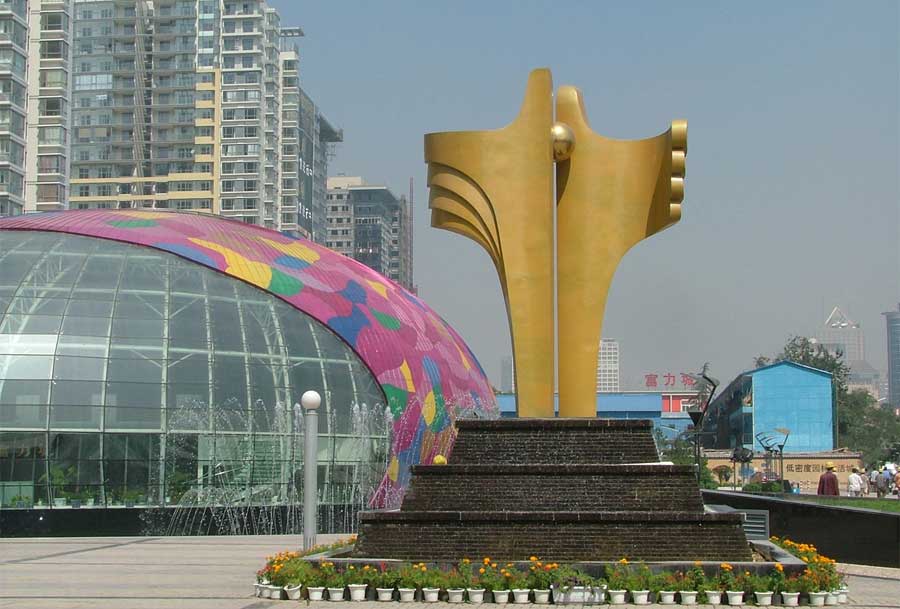 園林抽象雕塑