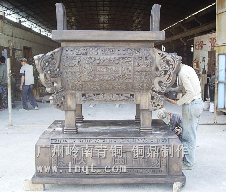 大型青銅鼎
