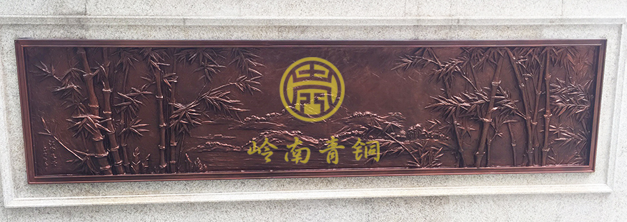 銅浮雕