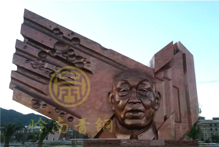 云南《騰沖-胡煥庸銅像》大型城市雕塑工程